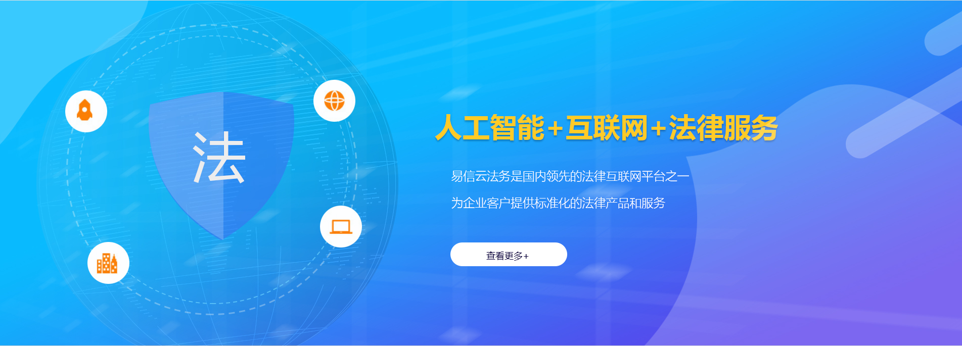 北湖律师在线咨询