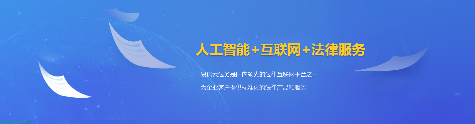 北湖律师在线咨询